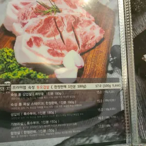 화포식당 리뷰 사진