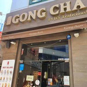 공차 리뷰 사진