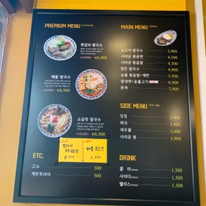 사이공본가 리뷰 사진