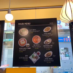 사이공본가 리뷰 사진