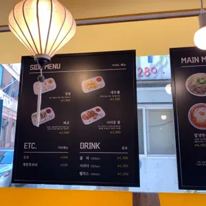 사이공본가 리뷰 사진