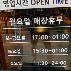소고기에소주한잔 리뷰 사진