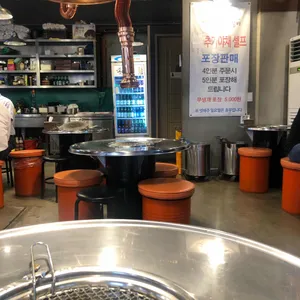 송원 마포 돼지갈비 리뷰 사진