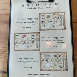 와랑식탁 다방와랑 리뷰 사진