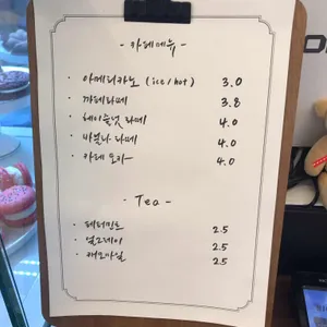 다빈제과 리뷰 사진