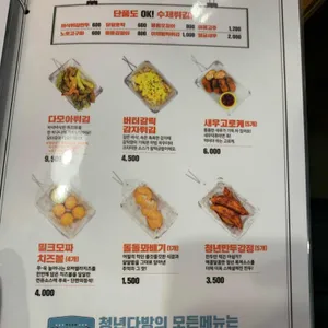 청년다방 리뷰 사진