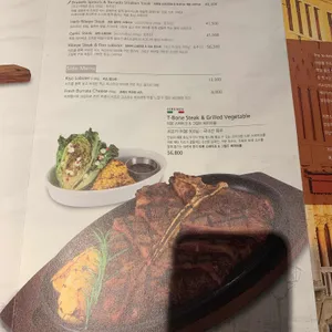 매드포갈릭 리뷰 사진