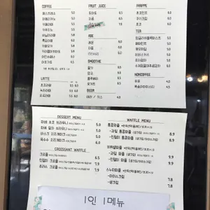 카페나스 리뷰 사진