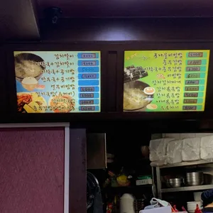 팔미분식 리뷰 사진