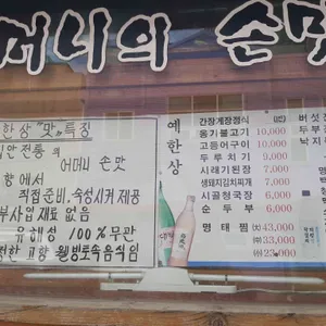 예한상 리뷰 사진