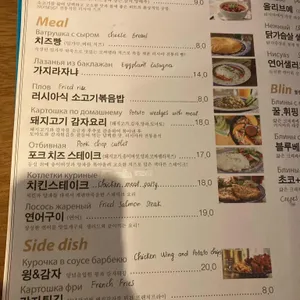 부퓌에트 발랴 리뷰 사진