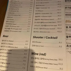 부퓌에트 발랴 리뷰 사진