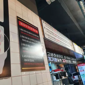 뚱이네돼지부속 리뷰 사진