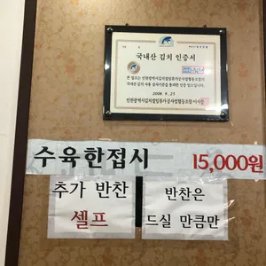 명품한우가마솥소머리곰탕 리뷰 사진