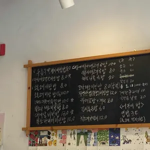 호식가 리뷰 사진
