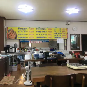 구봉양식장 리뷰 사진
