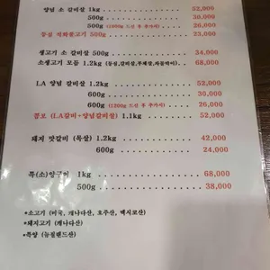 우당 리뷰 사진