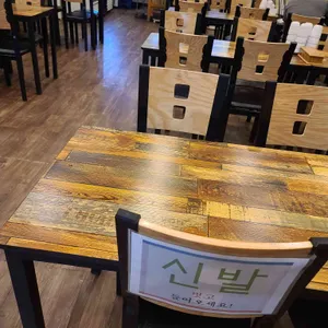 숯골그집쭈꾸미 리뷰 사진