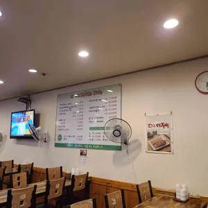 숯골그집쭈꾸미 리뷰 사진