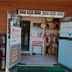 조선막국수 리뷰 사진