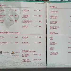 카페 디 쿼드 리뷰 사진