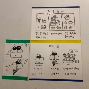 당도 리뷰 사진