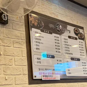 신의주찹쌀순대 리뷰 사진