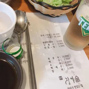 장어집 리뷰 사진