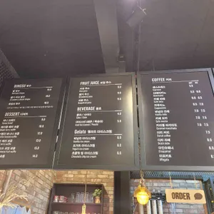아띠랑스 리뷰 사진