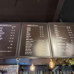 아띠랑스 리뷰 사진