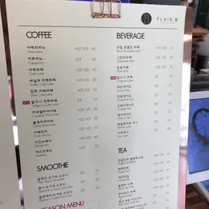 플레어비 리뷰 사진