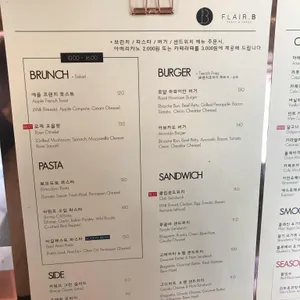 플레어비 리뷰 사진