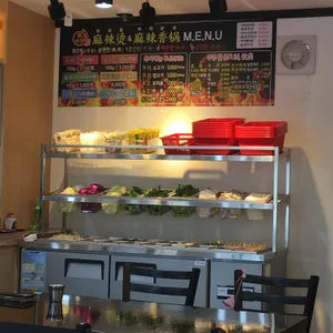 라쿵푸마라탕 리뷰 사진