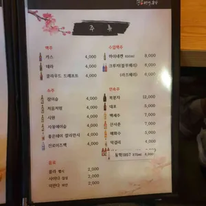 연어총각 리뷰 사진
