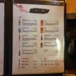 연어총각 리뷰 사진
