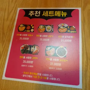 연어총각 리뷰 사진