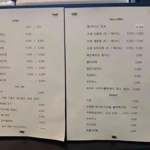 카페 청안 리뷰 사진