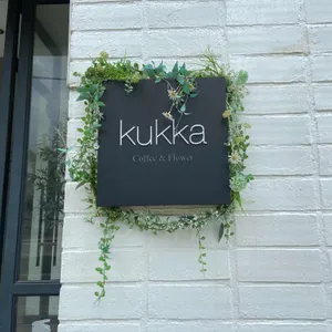 테라스 꾸까 리뷰 사진