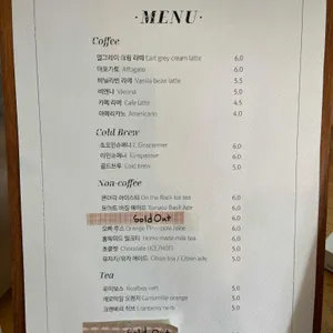 테라스 꾸까 리뷰 사진