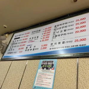 두루두루 리뷰 사진