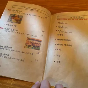 마이도 리뷰 사진