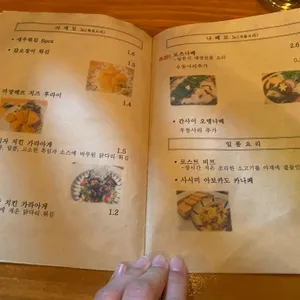 마이도 리뷰 사진