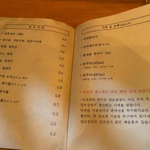 마이도 리뷰 사진