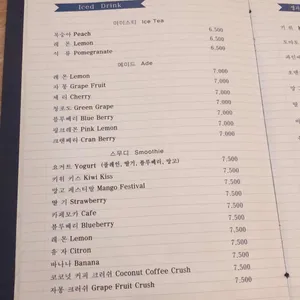 허밍카페 리뷰 사진