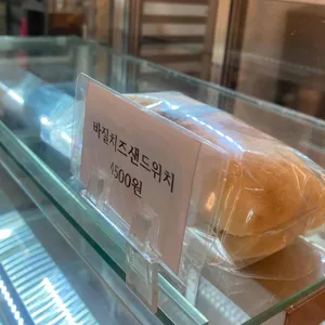 이몸이만든빵 리뷰 사진