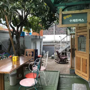 영석돈까스 리뷰 사진