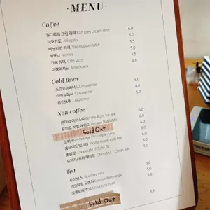 테라스 꾸까 리뷰 사진