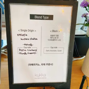 테라스 꾸까 리뷰 사진