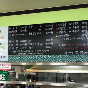 철원막국수 리뷰 사진