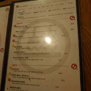 오센 리뷰 사진